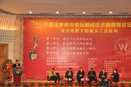 第1期第一單元現(xiàn)場實(shí)錄