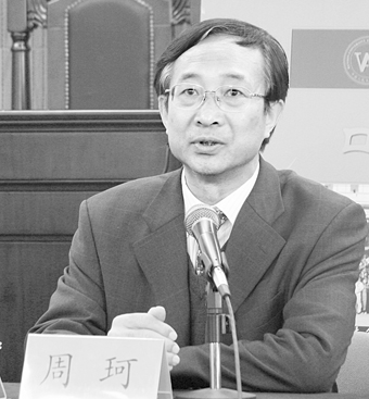 “天”“地”“人”與人大的環(huán)境法