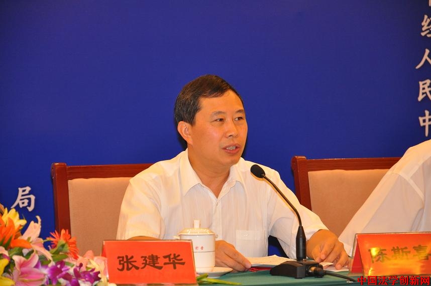 簡訊:中國法學(xué)會食品安全法治研究中心成立