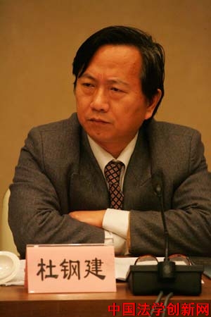 【人事要聞】杜鋼建教授出任湖南大學法學院院長