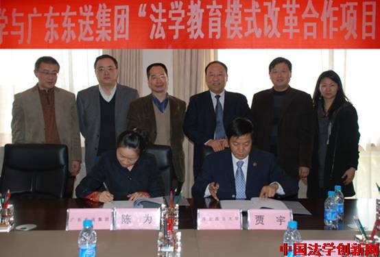 西北政法暑期法律實(shí)訓(xùn)研修班紀(jì)實(shí)