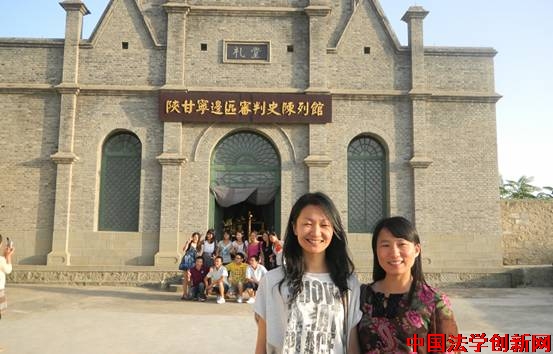 西北政法暑期法律實(shí)訓(xùn)研修班紀(jì)實(shí)