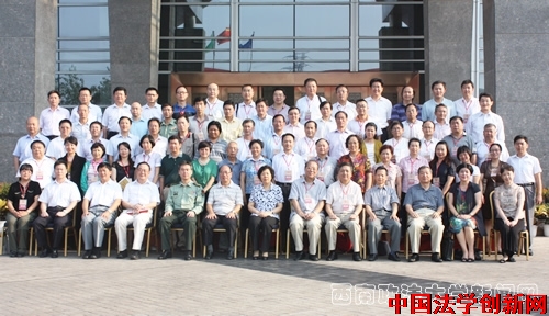 中國法學會立法學研究會舉行成立大會