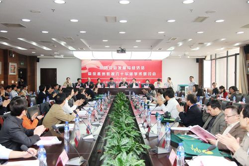 經(jīng)濟(jì)社會(huì)發(fā)展與經(jīng)濟(jì)法暨徐孟洲教授六十華誕學(xué)術(shù)研討會(huì)成功舉辦