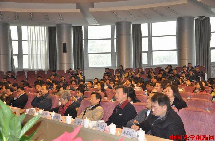 【圖文】中國法學(xué)創(chuàng)新講壇第4期綜述