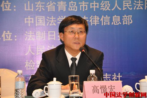 第4期主旨發(fā)言實錄