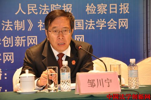 第4期主旨發(fā)言實錄