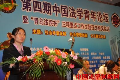 第4期第2單元實(shí)錄