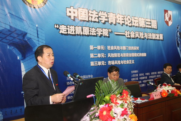 第3期開幕式現(xiàn)場(chǎng)實(shí)錄