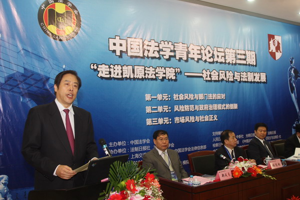 第3期開幕式現(xiàn)場(chǎng)實(shí)錄