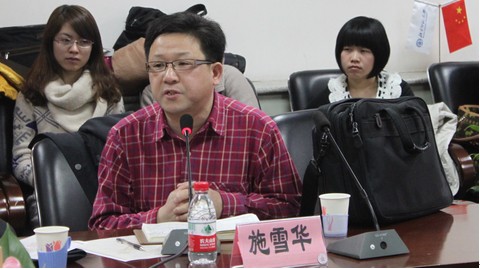 北師大文科跨學(xué)科沙龍——司法規(guī)律與司法能動