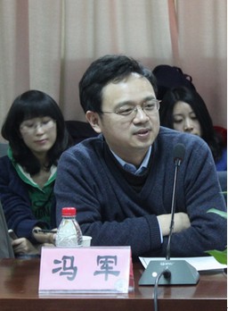 北師大文科跨學(xué)科沙龍——司法規(guī)律與司法能動