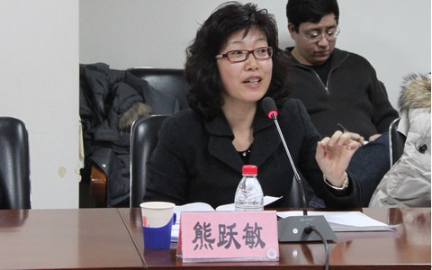 北師大文科跨學(xué)科沙龍——司法規(guī)律與司法能動