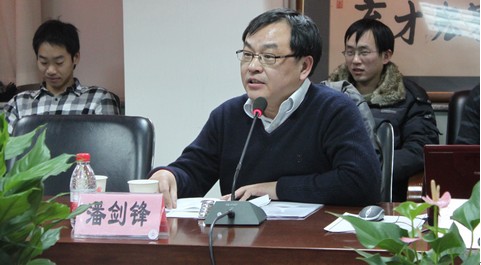 北師大文科跨學(xué)科沙龍——司法規(guī)律與司法能動