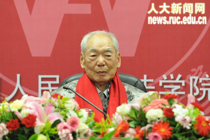 林榕年:“外法史”教學(xué)與研究的奠基人