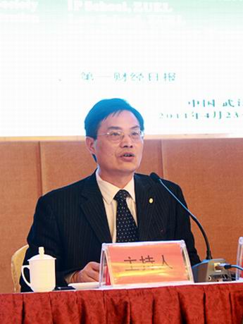 2011年知識產(chǎn)權(quán)“南湖論壇”國際研討會在武漢召開