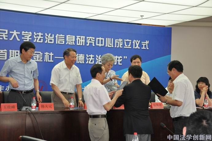 【圖文綜述】人大法治信息研究中心成立儀式暨首期“金杜—明德法治沙龍”成功舉辦