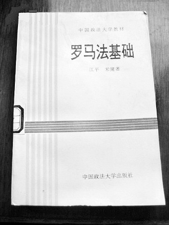 我與“騾馬法”的因緣