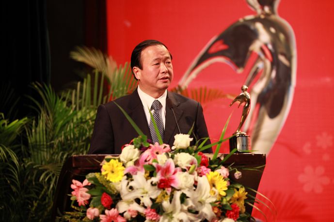 第七屆開幕式實(shí)錄