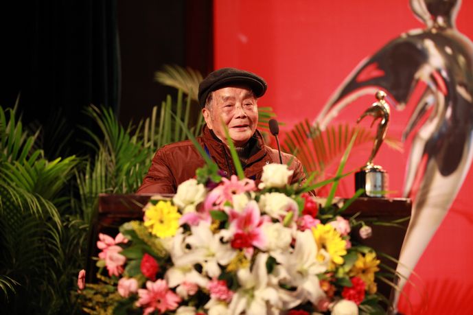 第七屆開幕式實(shí)錄