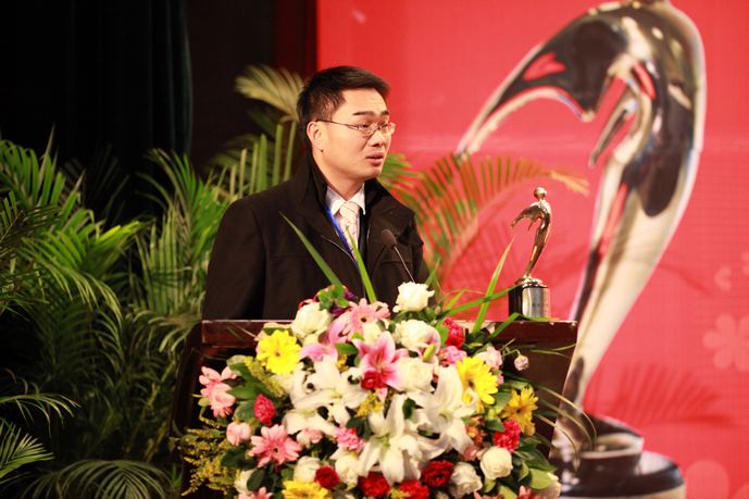 第七屆開幕式實(shí)錄