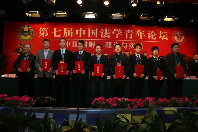 第七屆開幕式實(shí)錄