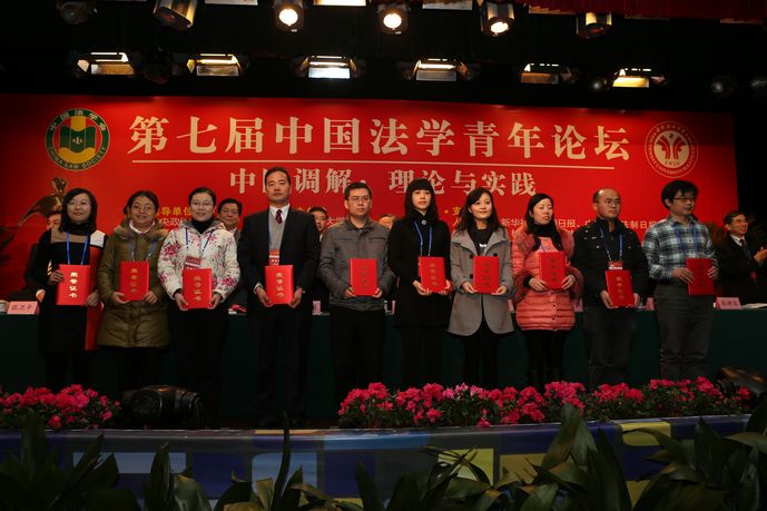 第七屆開幕式實(shí)錄