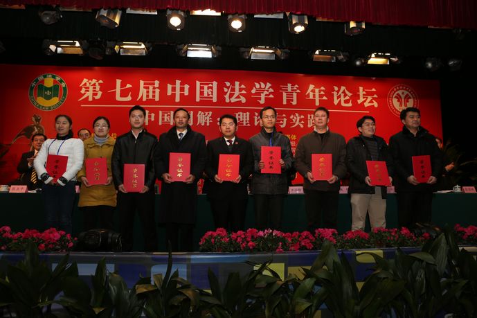 第七屆開幕式實(shí)錄