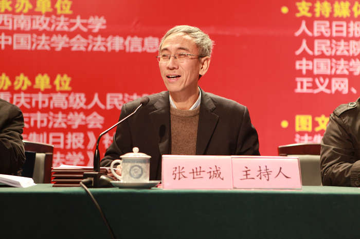 第七屆第三單元實錄