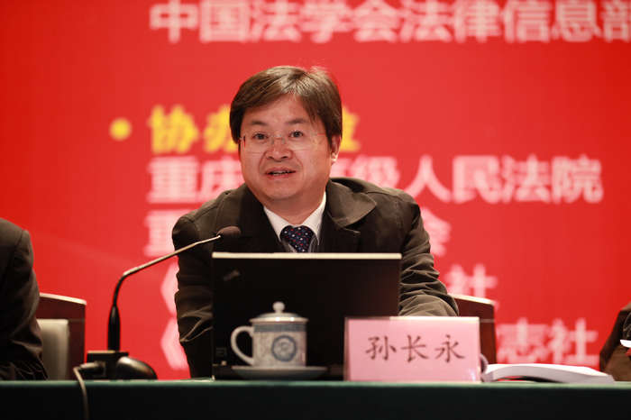 第七屆第三單元實錄