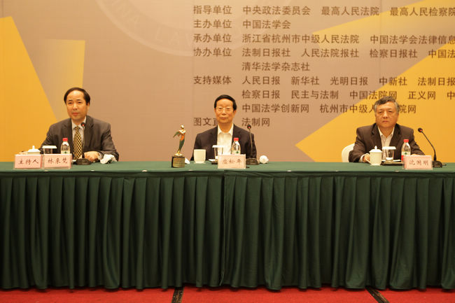 第九屆主旨演講實錄