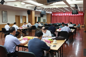 第十屆青年論壇征文終評會順利舉行