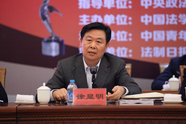 第十屆開幕式實錄