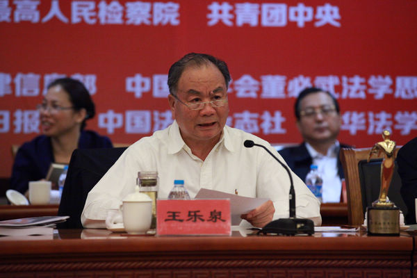 第十屆開幕式實錄