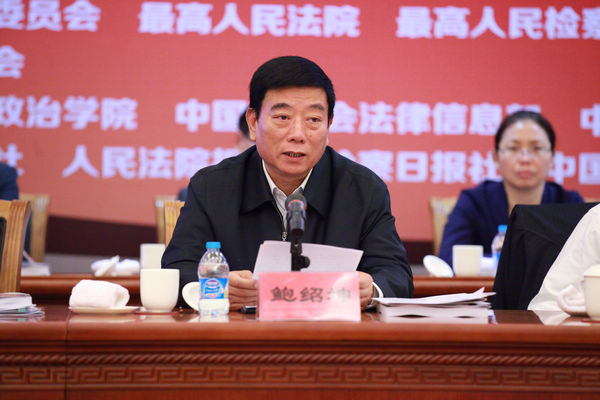 第十屆開幕式實錄