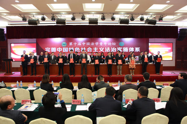 第十屆開幕式實錄