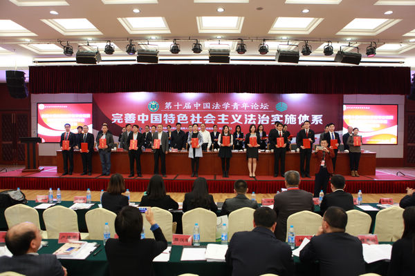 第十屆開幕式實錄