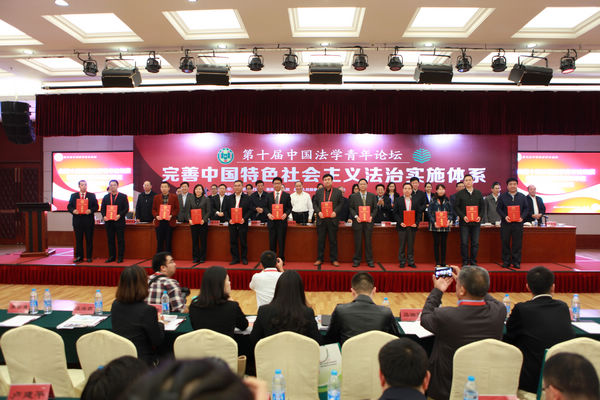 第十屆開幕式實錄