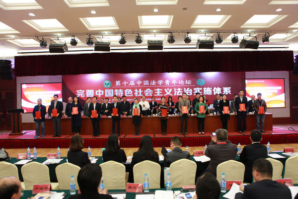 第十屆開幕式實錄