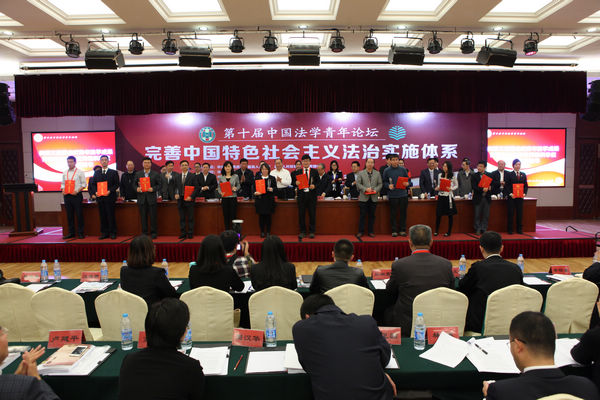 第十屆開幕式實錄