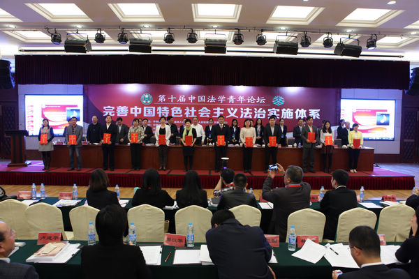 第十屆開幕式實錄