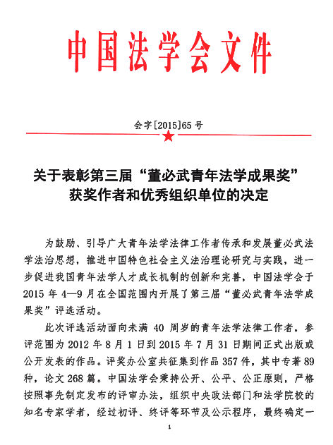 第十屆開幕式實錄