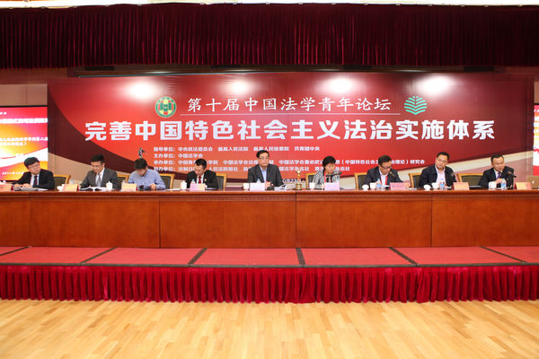 第十屆第二單元實錄