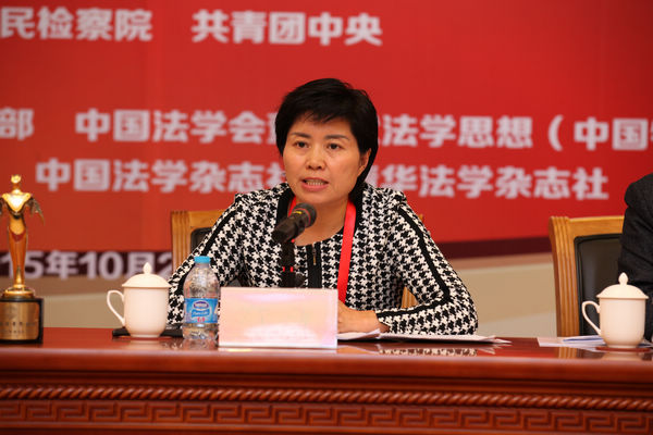 第十屆第二單元實錄