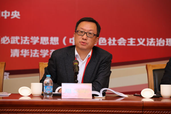 第十屆第二單元實錄