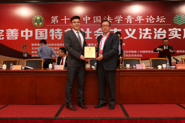 第十屆第二單元實錄