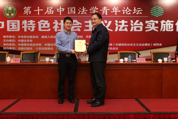 第十屆第二單元實錄