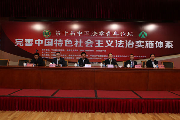 第十屆閉幕式實錄