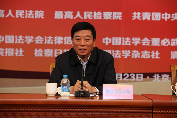 第十屆閉幕式實錄