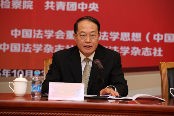 第十屆閉幕式實錄